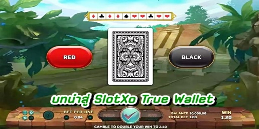 บทนำสู่ SlotXo True Wallet